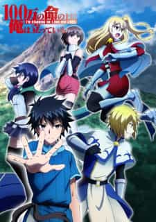100-man no Inochi e outros animes dublado e legendado