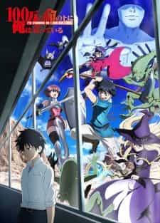 Assistir 100-man no Inochi no Ue ni Ore wa Tatteiru Dublado Todos os  Episódios (HD) - Meus Animes Online