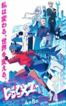 anime-slug_serie