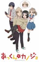 anime-slug_serie