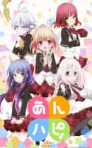 anime-slug_serie