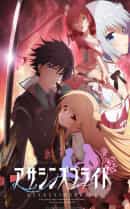 anime-slug_serie