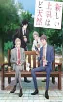 anime-slug_serie