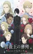 anime-slug_serie