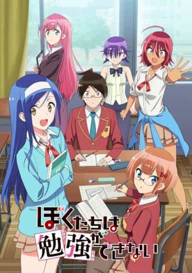 Assistir Death March kara Hajimaru Isekai Kyousoukyoku - Episódio 005  Online em HD - AnimesROLL