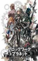 anime-slug_serie