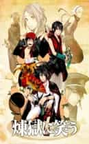 anime-slug_serie