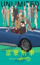 anime-slug_serie