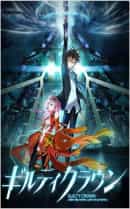 anime-slug_serie