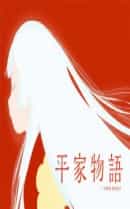 anime-slug_serie