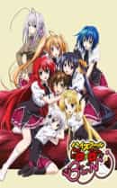 7 Lugares: Onde Eu Posso Assistir Highschool DXD Sem Censura?