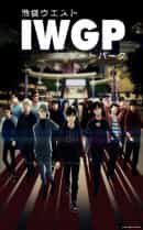 anime-slug_serie