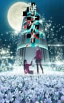 anime-slug_serie