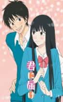 anime-slug_serie