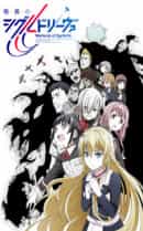 anime-slug_serie