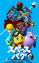 anime-slug_serie