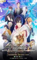 anime-slug_serie