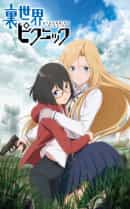 anime-slug_serie