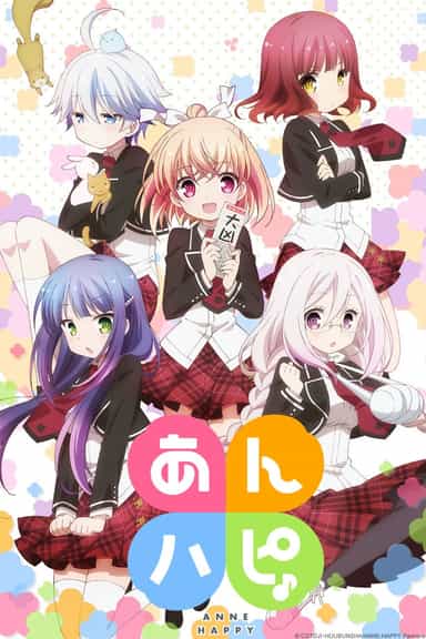 anime-slug_serie