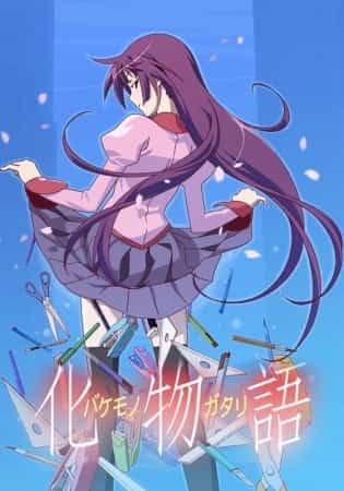 anime-slug_serie