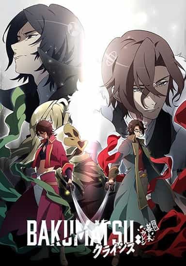 anime-slug_serie