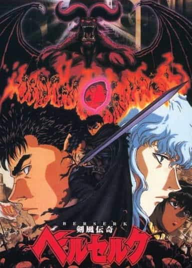 Donde assistir Berserk - ver séries online