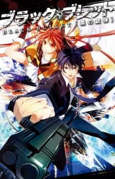 Assistir Black Bullet - Episódio 004 Online em HD - AnimesROLL