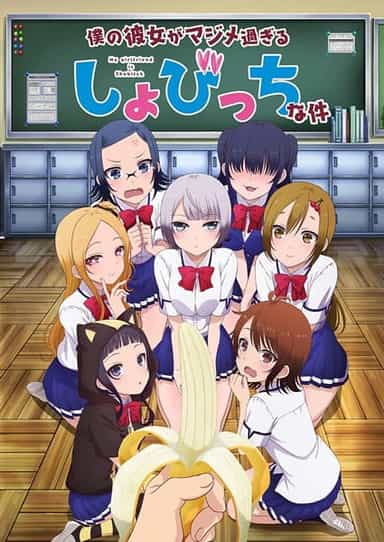 anime-slug_serie