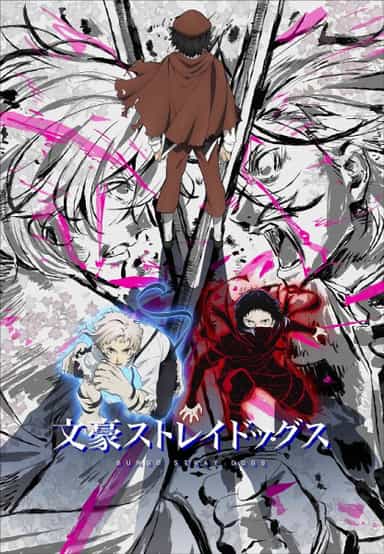 Assistir Bungou Stray Dogs Dublado Episodio 1 Online