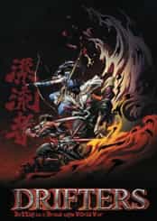 Vale a Pena Assistir? Drifters