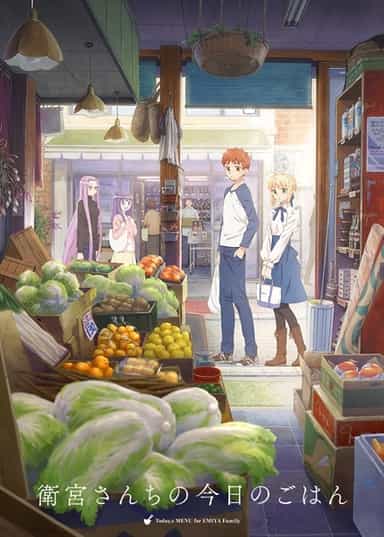 anime-slug_serie