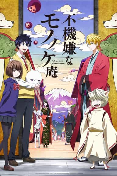 Assistir Fukigen na Mononokean II - Episódio 008 Online em HD