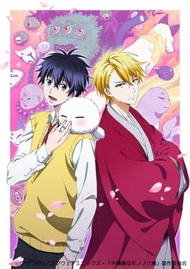 100 ideias de Fukigen na mononokean