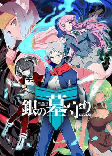 Gin no Guardian Episódio 1 - Animes Online