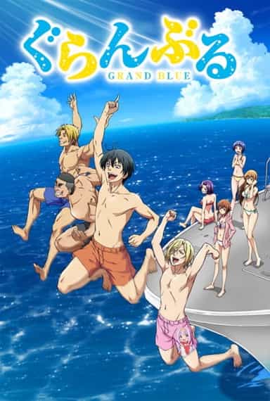 grand blue todos os episódios