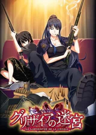 Assistir Anime Grisaia no Meikyuu: Caprice no Mayu 0 Legendado - Animes  Órion