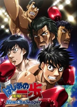 5 Motivos para você assistir HAJIME no IPPO ainda hoje ! 