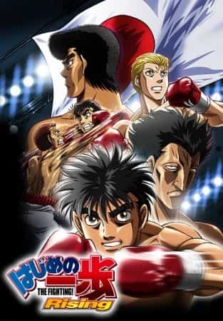 Assistir Hajime no Ippo: New Challenger - Episódio 005 Online em HD -  AnimesROLL