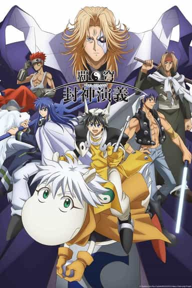 anime-slug_serie