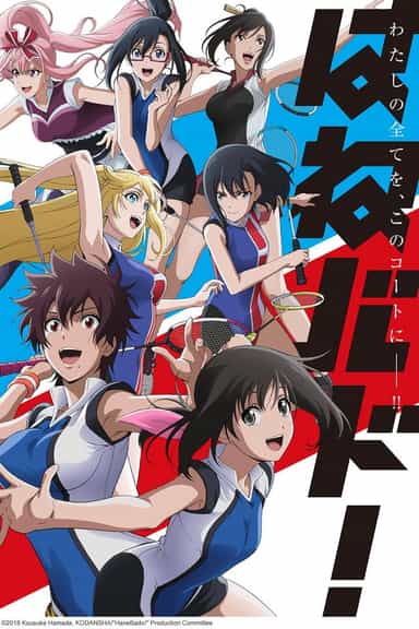 anime-slug_serie