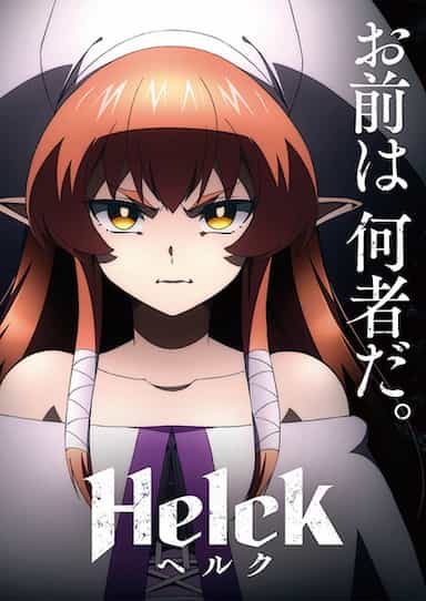 Helck Episódio 21 - Animes Online