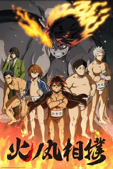 Assistir Hinomaruzumou (Hinomaru Sumo) - Episódio 005 Online em HD -  AnimesROLL