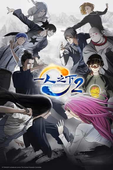 Assistir Hitori No Shita - The Outcast 2 - Episódio 018 Online em HD -  AnimesROLL