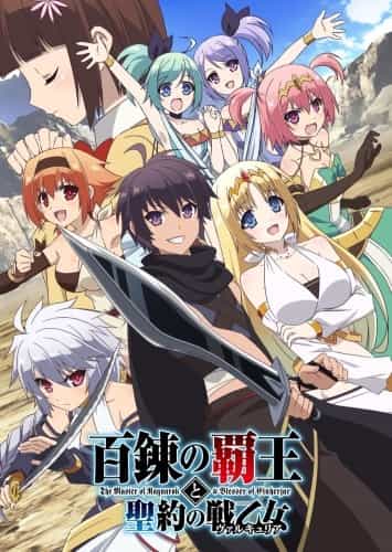 Assistir Hyakuren no Haou to Seiyaku no Valkyria - Todos os Episódios