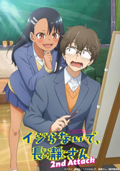 Ijiranaide, Nagatoro-san 2nd Attack - Dublado - Don't Toy with Me, Miss  Nagatoro 2nd Attack, Don't Toy with Me, Miss Nagatoro 2nd Season,  Ijiranaide, Nagatoro-san 2nd Season - Dublado