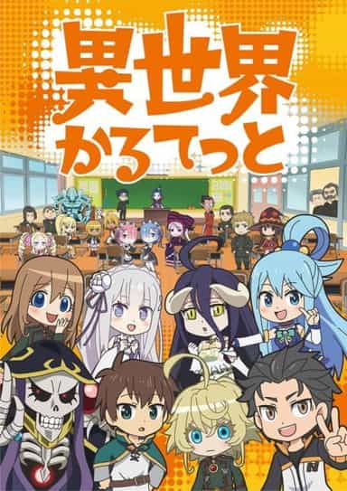 anime-slug_serie