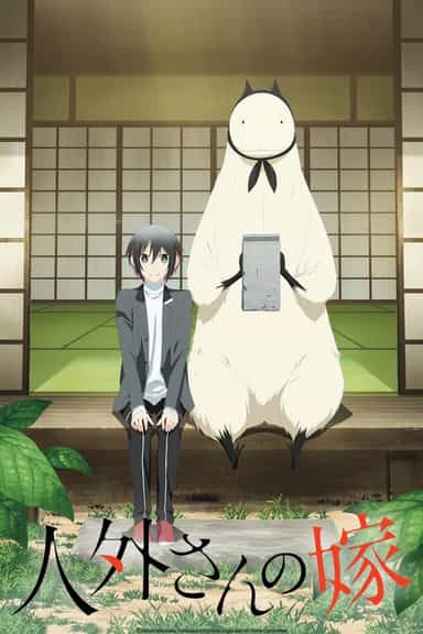 anime-slug_serie