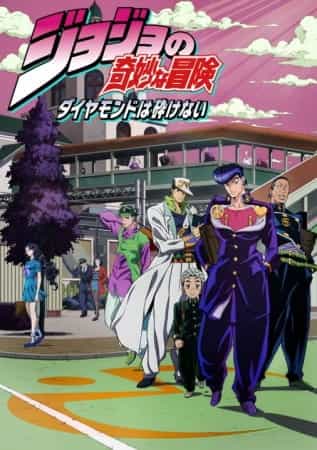 Assistir JoJo no Kimyou na Bouken: Diamond is Unbreakable - Episódio 020  Online em HD - AnimesROLL