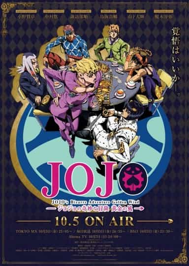 Assistir JoJo no Kimyou na Bouken Part 5: Ougon no Kaze (Dublado) - Todos  os Episódios - AnimeFire