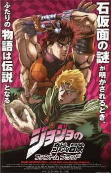 anime-slug_serie